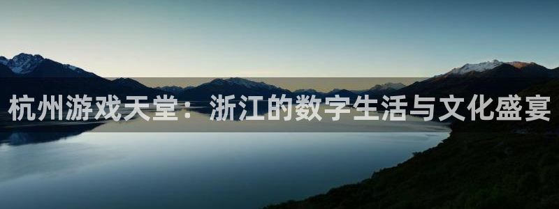 杏悦2代理的介绍