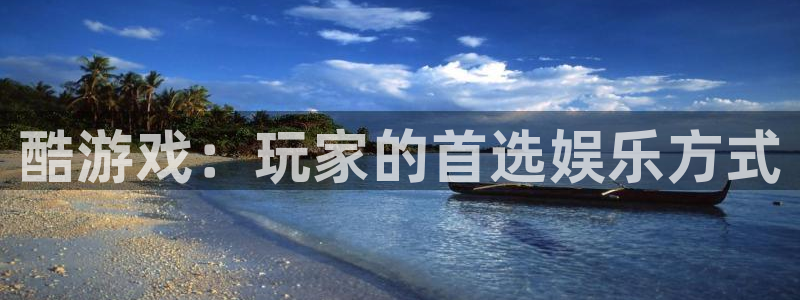 杏悦2主管招商