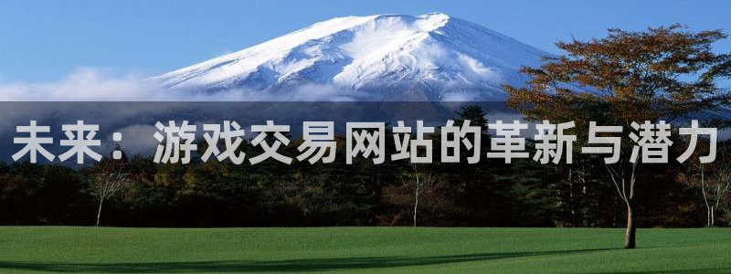 杏悦2股东探索无限蒲空间