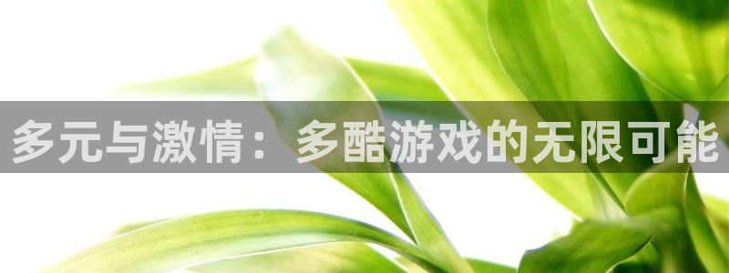 杏悦2手机客户端下载