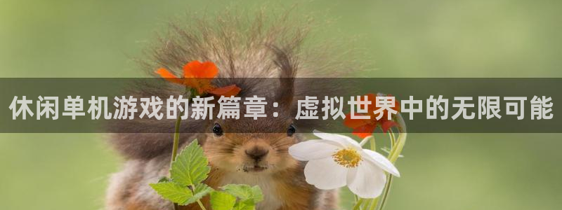 杏悦2老版本更新内容